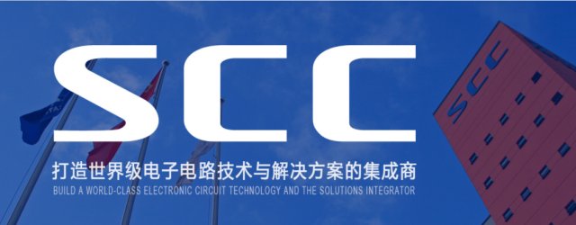 强强联手 互利共赢 | 正业科技与深南电路达成战略合作，共拓封装服务新篇章