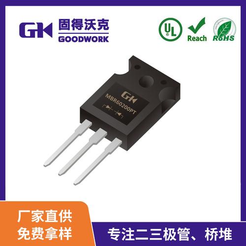 源头工厂GK品牌 MBR60200PT 肖特基二极管 TO 封装服务